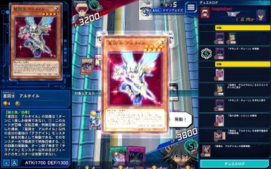遊戯王デュエルリンクス　ライディングデュエル　遊星　テラナイト（Yugioh Duel Links）3
