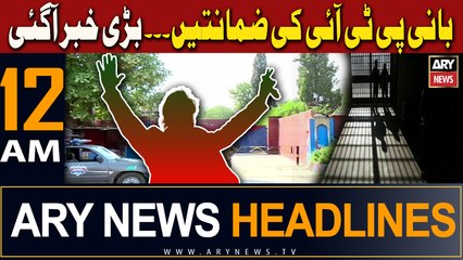 ARY News 12 AM Headlines | Major Updates on PTI Chief & Key Political Developments (Jan 24, 2024) 📰