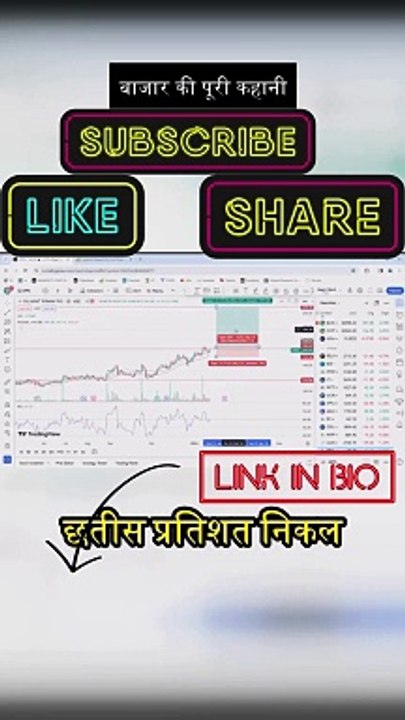 GPPL BREAKOUT