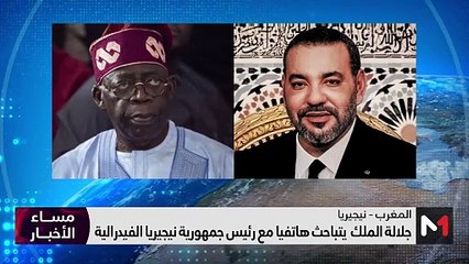 مساء الأخبار - المسائية 20:00 - 23/01/2024