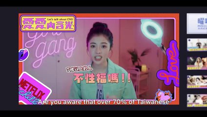 Minha Vez de Amar Trailer Oficial