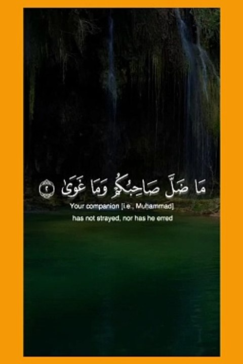 Amazing Recitation Of Qur'an #reciting #koran #Tilawat #100k #Tilawah #foryou #foryoupage  #VoiceofQuranSoutAlQuran  #islam #islamic_video