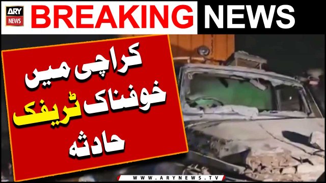 Horrific Traffic Accident In Korangi, Karachi | Breaking News