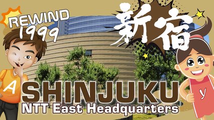 Rewind 1999 Shinjuku NTT East Headquarters - Japan - Tokyo Urban Street