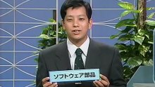 [ツール・学習] プログラミング入門 ('00) 第13回 コンピュータのシミュレータ
