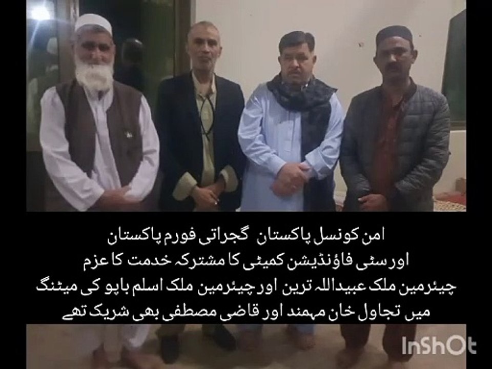 Peace Council Pakistan Joint Social working Relationship With Gujrati Forum Pakistan