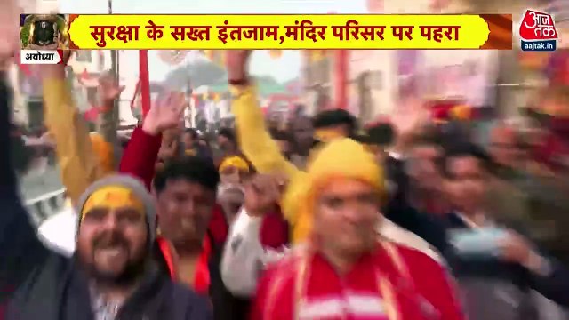Changes in rules for darshan of Shree Ram in Ayodhya, Watch