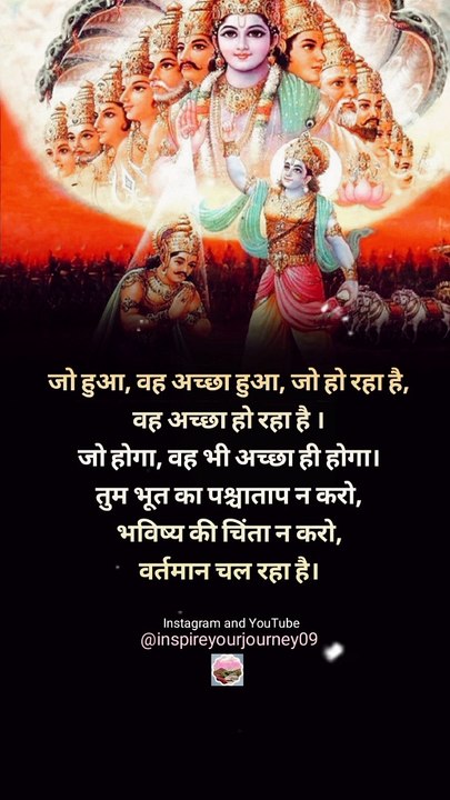 Best Motivational status ❤️      #motivationalstatus #shortvideo #motivation #trending #viral