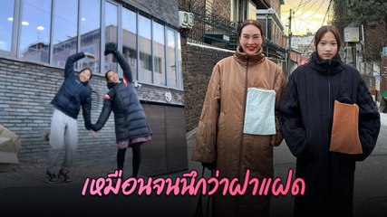 ตุ๊ก ชนกวนันท์ บินลัดฟ้าเที่ยวเกาหลี ถ่ายรูปคู่ น้องแพรว ที่ยิ่งโตยิ่งสวยเหมือนแม่