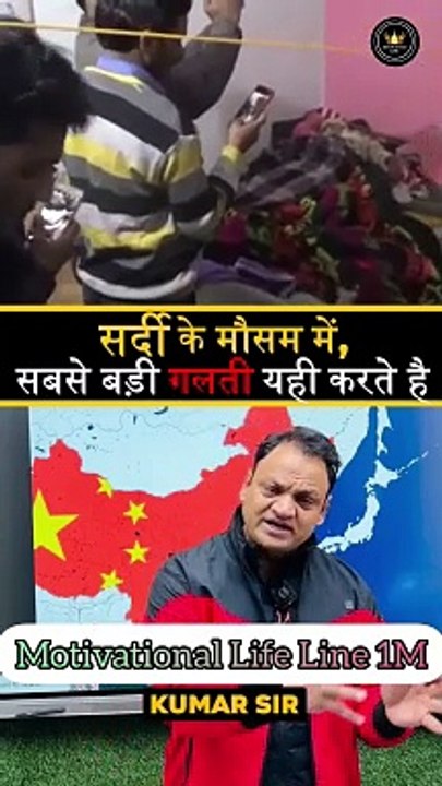 #oxygen #room #heat #kumarsir #trendingshorts #viralshorts #trendingvideo #ytshorts #shorts #heater