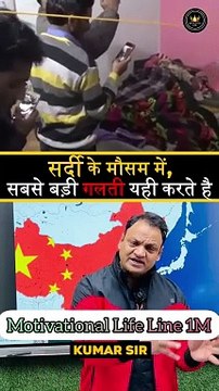 #oxygen #room #heat #kumarsir #trendingshorts #viralshorts #trendingvideo #ytshorts #shorts #heater