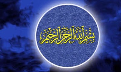 Zyada Neend Aane Ka ilaj