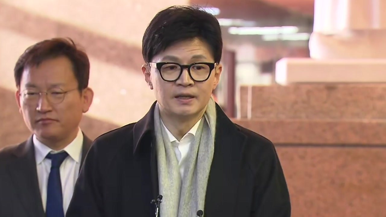 한동훈, '김 여사 리스크' 질문에 "제 생각 충분히 말씀드려" / YTN