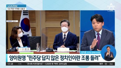 비명 노리는 친명…민주당 ‘자객 출마’ 논란 계속