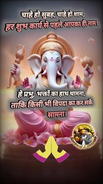ॐ गं गणपतये नमः #jayganesh #OmGanGanpatayeNamah #jaiganesh #ganesha #jaiganeshdeva #ganeshji #JaiGaneshji