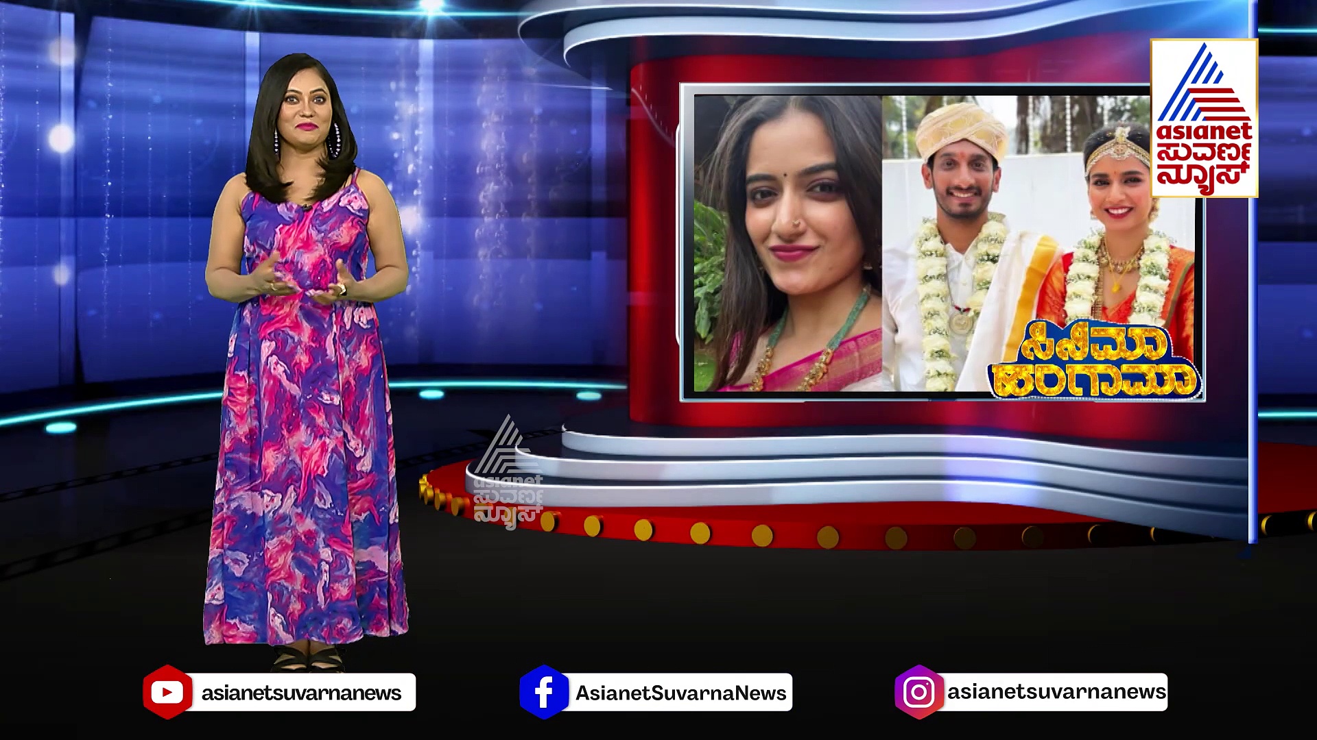 ದಾಂಪತ್ಯ ಜೀವನಕ್ಕೆ ಆಶಿಕಾ ರಂಗನಾಥ್ ಅಕ್ಕ ಅನುಷಾ: ಹುಡುಗ ಯಾರು ಗೊತ್ತಾ?