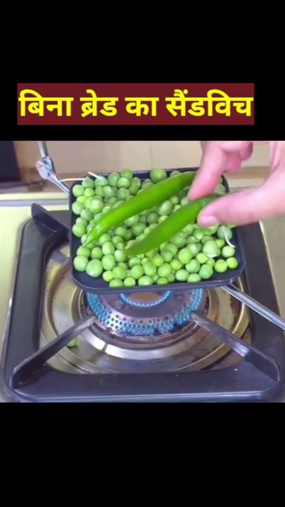 Sandwich  without bread |मटर का सैंडविच | 5 मिनट में बनाएं बिना ब्रेड का सैंडविच |  sandwich  | How to make sandwich | cooking | sandwich recipe sandwich  | How to make sandwich | cooking | sandwich recipe