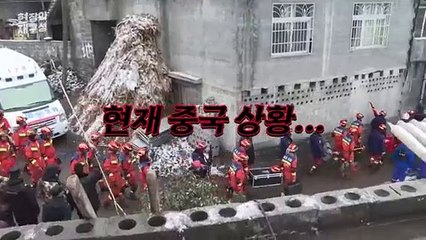 [현장의재구성] 혼자 마구 흔들리는 의자…마을도 밀어버렸다