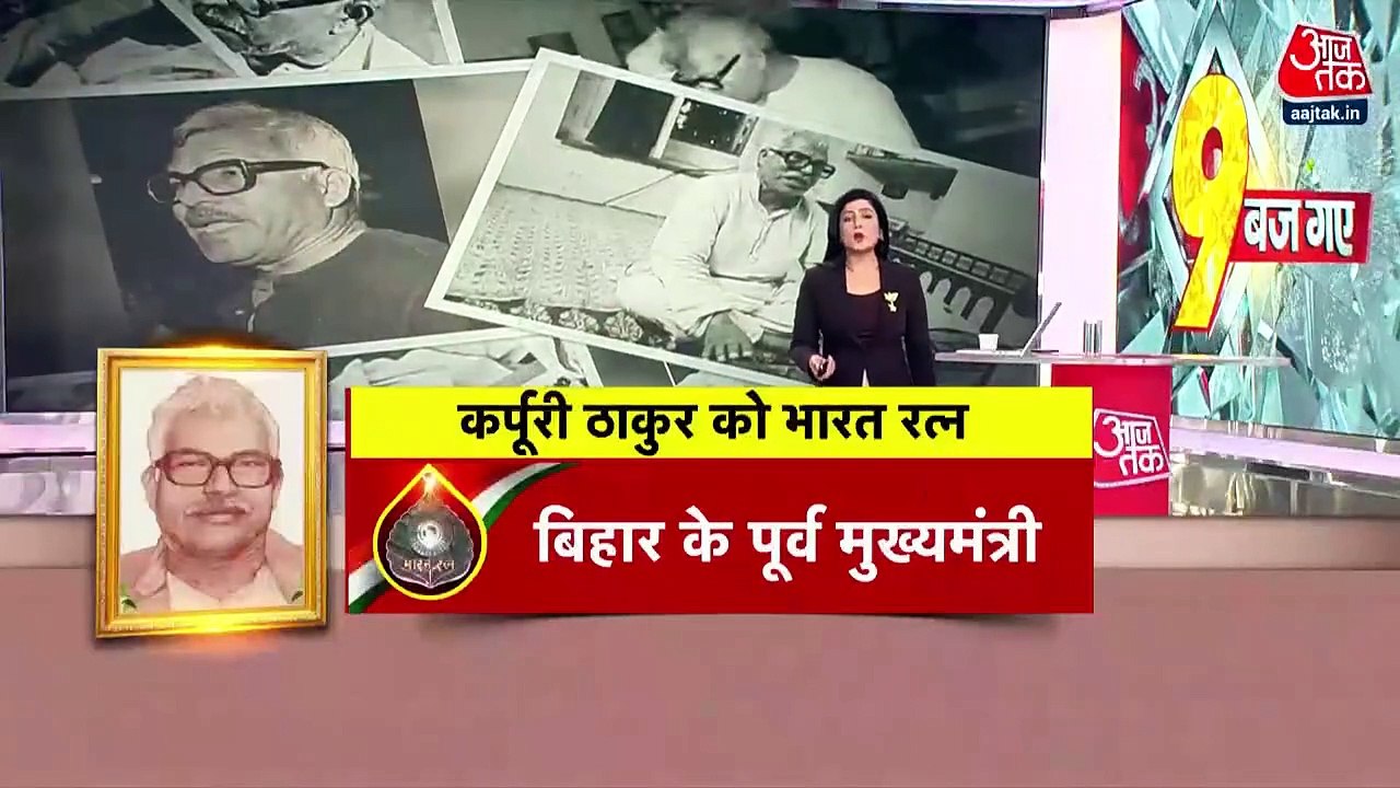 Credit war starts in Bihar on former CM Karpoor...