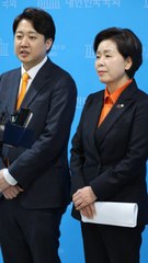[단독] 이준석, 당헌에 '사회적 보수' 명시…양향자와 합당 발표