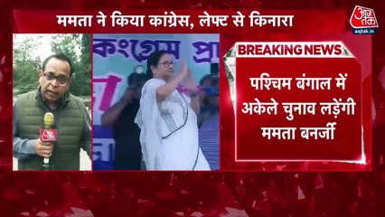 Mamta announces to contest election alone in Bengal