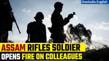 Manipur: 6 injured as Assam Rifles jawan fires at colleagues before taking own life | Oneindia News