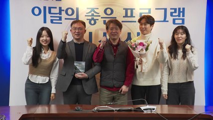 YTN 탐사보고서 기록 '별의 기억', 이달의 좋은 프로그램상 수상 / YTN