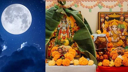 Download Video: Paush Purnima 2024 Puja Vidhi: पौष पूर्णिमा की पूजा घर पर कैसे करें | पौष पूर्णिमा पूजा विधि