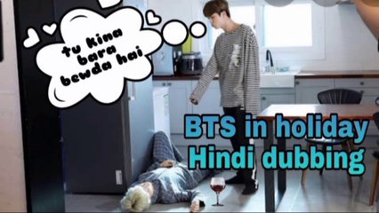 BTS : In Holiday// Hindi Dub// Dalbang Drama// Funny Comedy Drama | Netflix