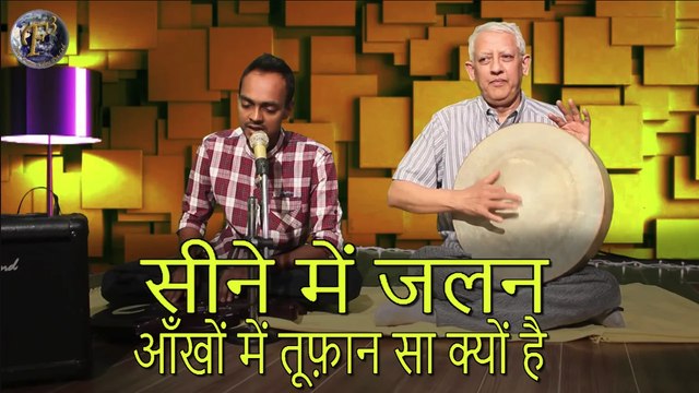 Unplugged Version II SEENE ME JALAN II सीने में जलन आँखों में तूफ़ान सा क्यों है