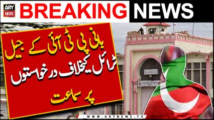 Hearing on petitions against founder PTI's jail trial