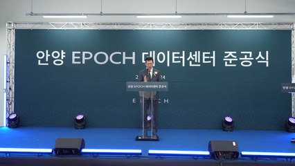 [기업] GS건설, 건설사 최초 데이터센터 개발 사업 참여 / YTN