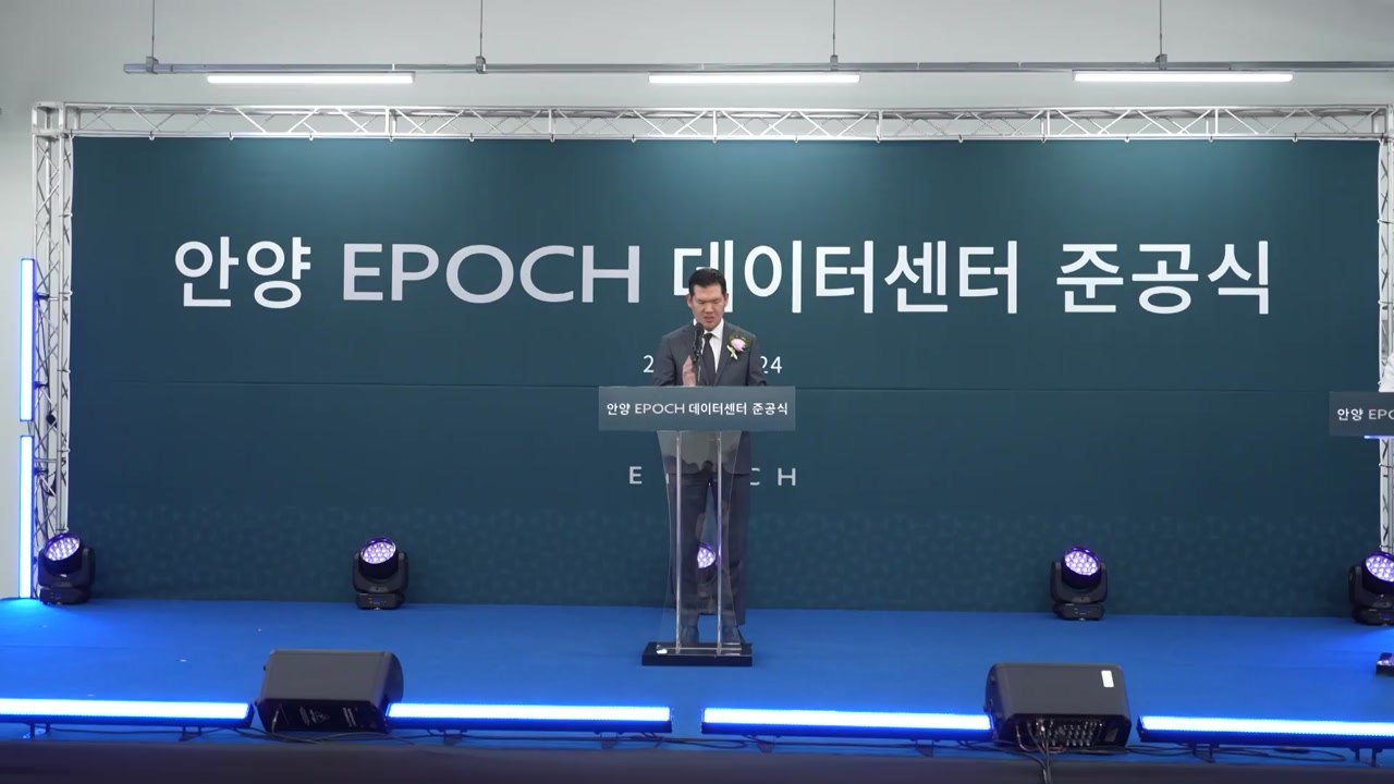 [기업] GS건설, 건설사 최초 데이터센터 개발 사업 참여 / YTN