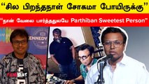 Parthiban ஒரு குதர்க்கமான ஆள் | D Imman | Filmibeat Tamil