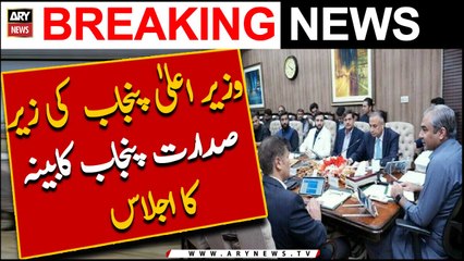 Inside story of Punjab cabinet meeting presided by Caretaker CM Punjab Mohsin Naqvi