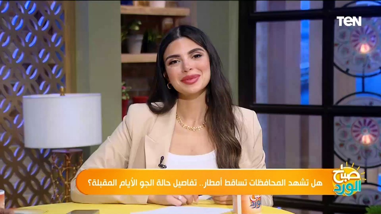 أجواء تصل إلى حد الصقيع وهذه المحافظات ستتأثر ب...