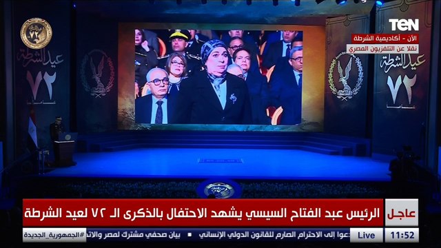 صورة تذكارية تجمع الرئيس السيسي وأبناء أبطال مواجهة العدوان الثلاثي على مصر خلال احتفالية عيد الشرطة