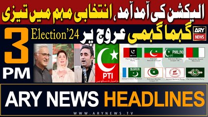 ARY News 3 PM Prime Time Headlines | 24th January 2024 |   