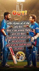 Virat Kohli record   #sachintendulkar #viratkohli #records #35th #cricketrecords #shortsfeed #virals
