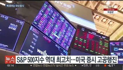 [이슈5] '압구정 롤스로이스' 뺑소니범 1심 징역 20년…"뉘우침 없어" 外