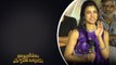 Shivani Nagaram ఈ క్యూట్ అమ్మాయి మాటలు వింటే ఫిదా అవుతారు | Telugu Filmibeat