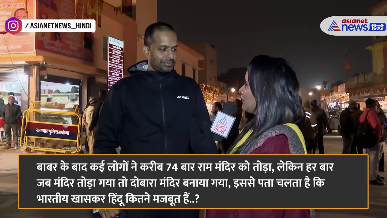 Pullela gopichand exclusive interview from ayodhya