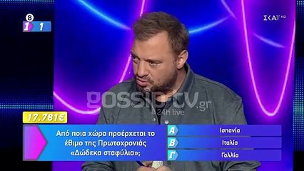 Ο Μονομάχος: Διεκδικεί το μεγαλύτερο χρηματικό ποσό που έχει δοθεί έως τώρα – Αποκλειστικό απόσπασμα