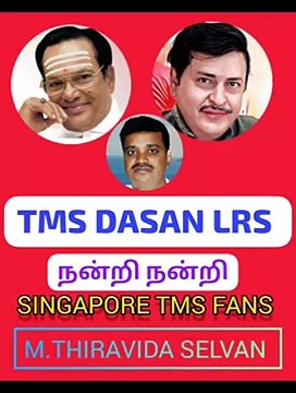 KANDA SAHTI KAVASAM TMS LEGEND SONG SINGAPORE TMS FANS M.THIRAVIDA SELVAN SINGAPORE