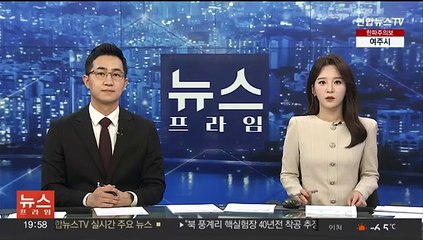 교육부, 음대 입시비리 의혹 불거진 경희대 현장조사