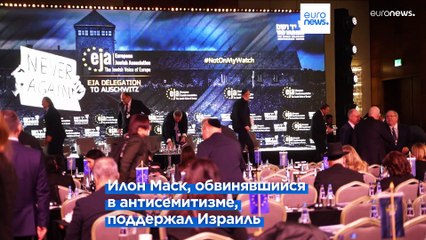 Новости дня | 24 января — дневной выпуск