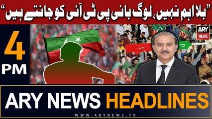 ARY News 4 PM Headlines 24th January 2024 | Shoaib Shaheen's Big Statement