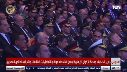 وزير الداخلية : الجهود الأمنية خلال العام الماضي نجحت في إجهاض 129 محاولة لتكوين بؤر إرهابية