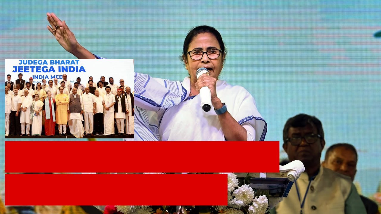 Mamata Banerjee లేని ఇండియా..? ఆందోళనలో కాంగ్రెస్.. ! | Telugu OneIndia