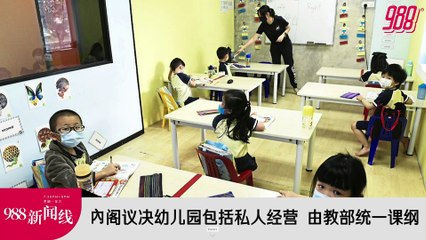 《988新闻线》：2024年01月24日 EPF加强i-Invest 会员也可买卖转换投资基金